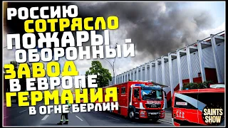 Землетрясение в России, Новости Сегодня, Снегопад Наводнение Торнадо 4 мая! Катаклизмы за неделю