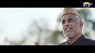 Naat - Hazoor Aisa Koi Intezaam Ho Jayye - Syed Sabih Rehmani - Har Pal Geo