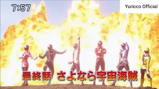 Preview Episode FINAL - Kaizoku Sentai Gokaiger