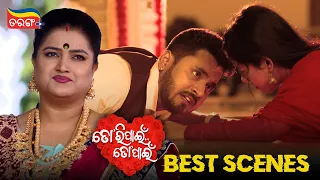 Tori Pain To Pain | Best Scenes | Mon to Sat at 8:00 PM | New Odia Mega Serial | Tarang Plus