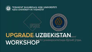 Upgrade Uzbekistan Workshop at Ajou University in Tashkent | October 15-16, 2021