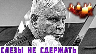 Трагедия для всех: Страдающий Моисеев ушёл от нас навсегда