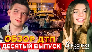 Открытие мотосезона и пьяные за рулём | Днепр Автомобильный