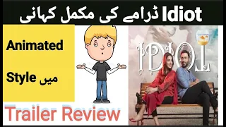 Idiot Drama Ahmed Ali Akbar | Idiot Trailer Review | Ahmed Ali Akbar Idiot Drama