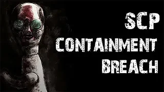 SCP - Containment Breach | СТРИМ