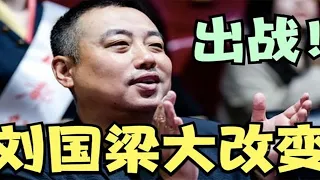 刘国梁终于不再退赛，刘国正率3弟子+4主力出战，WTT将包揽双冠军