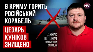 Україна не встигає нищити живу силу ворога, через брак снарядів – Денис Попович