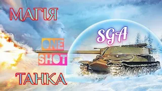 Two battles on IS-7 and E 100 in World of Tanks ! ---- 💛💙