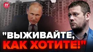 😡КАЗАНСКИЙ: Россияне признали, что уничтожили СЕВЕРОДОНЕЦК! / Разрушено все! @DenisKazanskyi