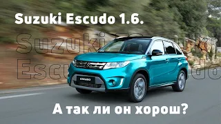 Suzuki Escudo 1.6. Так ли он хорош сегодня? Разбираемся вместе?