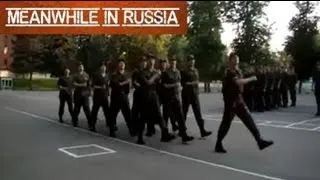 Bad Romance In Russian Army