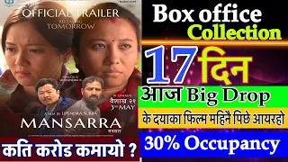 Mansarra- 17th Day Box Office Collection || Dayahang Rai, Miruna Magar, Praveen Khatiwada, Menuka