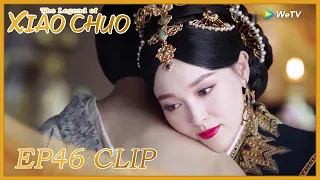 【The Legend of Xiao Chuo】EP46 Clip | He confessed and promised to never let her go | 燕云台 | ENG SUB