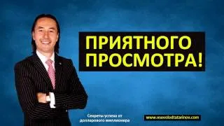 Всеволод Татаринов - Управление реальностью