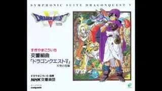 Dragon Quest V - Tower of Death