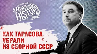 Громкий скандал на Олимпиаде-1972: как великих тренеров Тарасова и Чернышева уволили после золота