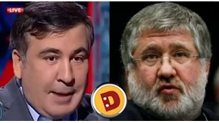 Саакашвили и  Коломойский - Дизель новости