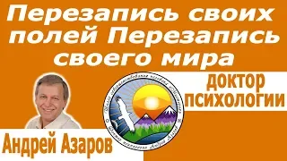 Все мужчины от меня только берут Работа с родовыми программами Исцеление кармы