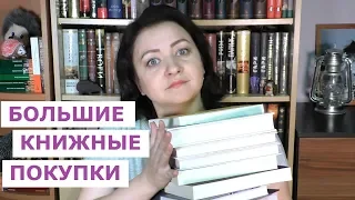 КНИЖНЫЕ ПОКУПКИ ФЕВРАЛЯ 2019