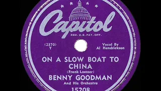 1st RECORDING OF: On A Slow Boat To China - Benny Goodman (1947--Al Hendrickson, vocal)