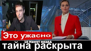 10 минут Юрий Шатунов, Жена юрия шатунова Весь Мир в Шоке Семья Шатунов рассказал Сегодня Новости