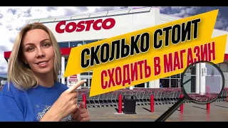 В МАГАЗИН, НО ТОЛЬКО "НЕ" ЗА ПРОДУКТАМИ