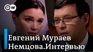 Кандидат в президенты Украины Мураев: Черчилль, Тэтчер, Сталин – сильные лидеры. Немцова.Интервью