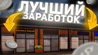 АФК ЗАРАБОТОК! ЦЕЛЫЙ ДЕНЬ ЛОВЛЮ ПАВИЛЬОНЫ НА AMAZING ONLINE В GTA CRMP