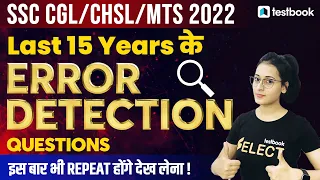 Error Spotting in English for SSC CGL,CHSL,MTS | Last 15 Years Previous Year Questions |Ananya Ma'am