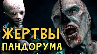 Орбитальный синдром: Страшные тайны фильма «Пандорум»