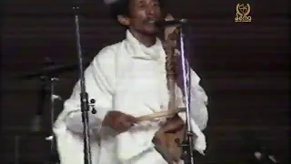 Eritrean Festival Bologna 1991   Hailemichael  Lingo   ሃይለሚካኤል ሊንጎ record