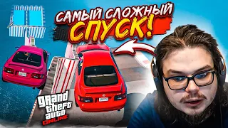 ДВА НЕПОНЯТНЫХ СПУСКА В ОДНОЙ СЕРИИ! КУДА МЫ ВПИСАЛИСЬ! ПОТЕЕМ НА СПУСКАХ В GTA 5!