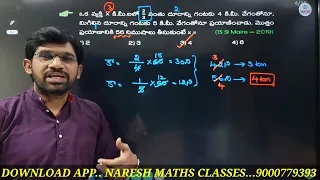 TIME & DISTANCE 4:: Previous papers :: for SI &PC, DAO GROUP 4, AP GROUP 1,SSC CGL..etc