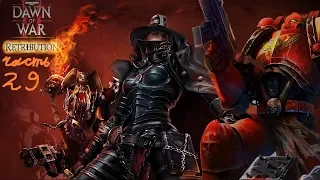 Warhammer 40,000: Dawn of War II: Retribution прохождения часть 29 (без комментарий) "Тиранид"