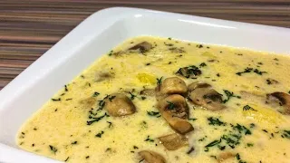 Сырный суп с грибами НЕВЕРОЯТНО вкусный рецепт