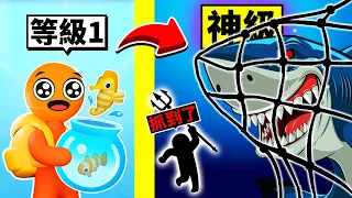 我蓋了一間「神級水族館」！從養小魚到超稀有巨大海怪！【Aquarium Land】