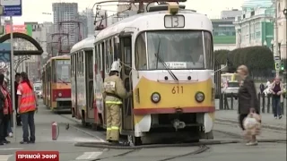 В Екатеринбурге загорелся трамвай маршрута № 13