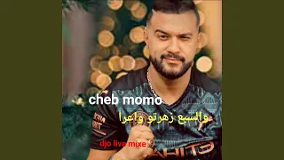 والسبع زهرتو واعرا