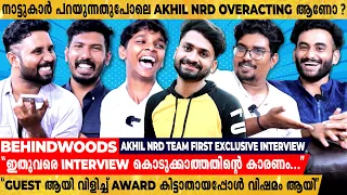 Akhil NRD Team-ന് പണികൊടുത്ത Anchor-ന് തിരിച്ചുകിട്ടിയ എട്ടിൻ്റെ പണി😅|Akhil NRD Team Interview