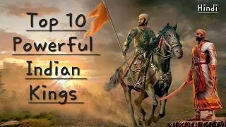 Greatest Indian Kings of all time | Most brave King in Indian History | Top 10 Indian Kings in Hindi