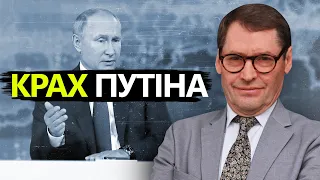 ЖИРНОВ: Путіном невдоволені / Злитий аудіозапис / Ядерна зброя в Білорусі