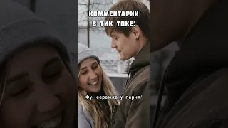 Серьга в ухе