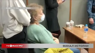 Экс-министра здравоохранения региона Наталью Ледяеву суд признал виновной в хищении 90 млн рублей