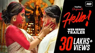 Hello ( হ্যালো ) | Official Trailer | Raima Sen | Priyanka Sarkar | Joy Sengupta | Hoichoi Originals