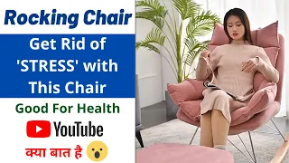 Wooden Rocking Chair | Rocking Chair Design | Comfortable Chair | Rocking Chair Online