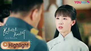 ENGSUB 杭景父亲被关押下狱，杭景看到书信难过痛哭！|【良辰好景知几何 Love In Flames Of War】| 窦骁/陈都灵/胡军/王劲松 | 民国爱情片 | 优酷 YOUKU