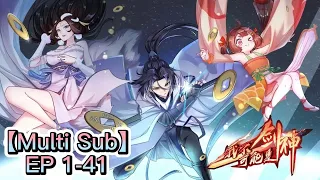 【Multi Sub】The Greatest Sword God EP 1-41 #anime #animation