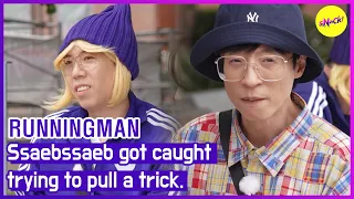 [RUNNINGMAN] Ssaebssaeb got caughttrying to pull a trick. (ENGSUB)
