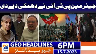 Geo News Headlines 6 PM - 𝐏𝐓𝐈 𝐂𝐡𝐚𝐢𝐫𝐦𝐚𝐧'𝐬 𝐭𝐡𝐫𝐞𝐚𝐭!! | 15 July 2023