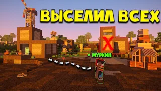 ВЫНЕС ВСЕХ СОСЕДЕЙ. СОЛО ВЫЖИВАНИЕ на РАСТ МИ | РАСТ В МАЙНКРАФТ